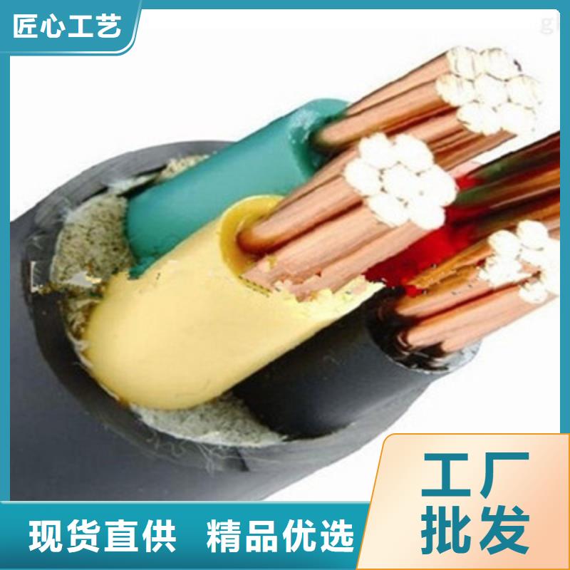 矿用橡套电力电缆通信电缆质量牢靠