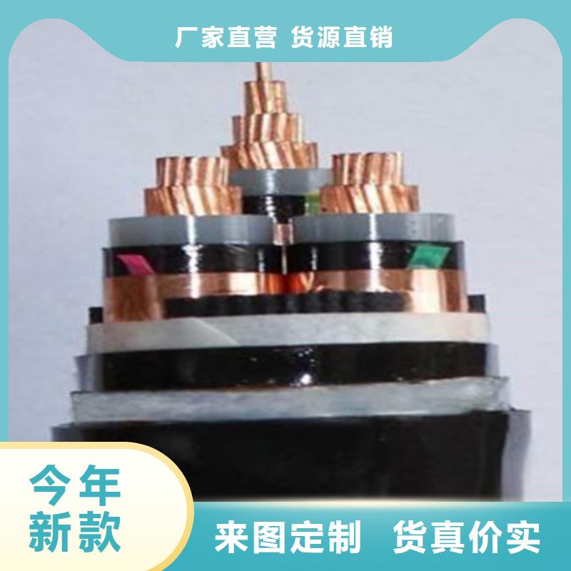 矿用橡套电力电缆通信电缆质量牢靠