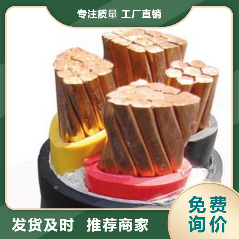 【矿用橡套电力电缆屏蔽电缆订制批发】
