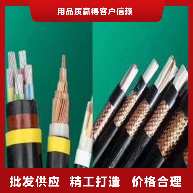矿用橡套电力电缆信号电缆精挑细选好货