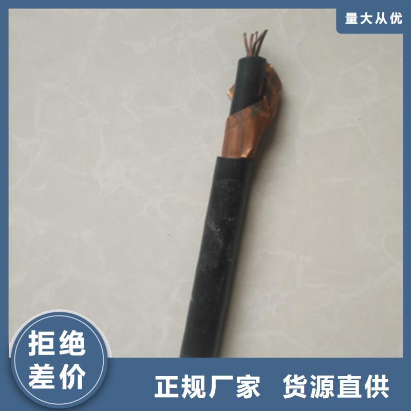 矿用橡套电力电缆信号电缆精挑细选好货