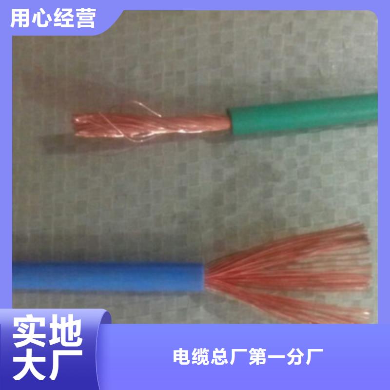 矿用橡套电力电缆通信电缆质量牢靠