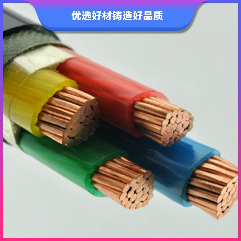 矿用橡套电力电缆通信电缆质量牢靠