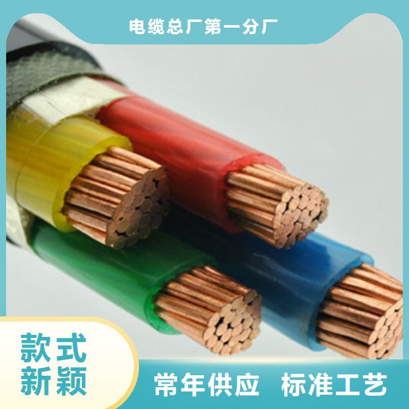 【矿用橡套电力电缆屏蔽电缆订制批发】