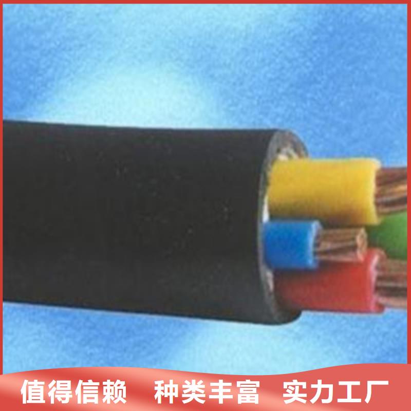 矿用橡套电力电缆通信电缆质量牢靠