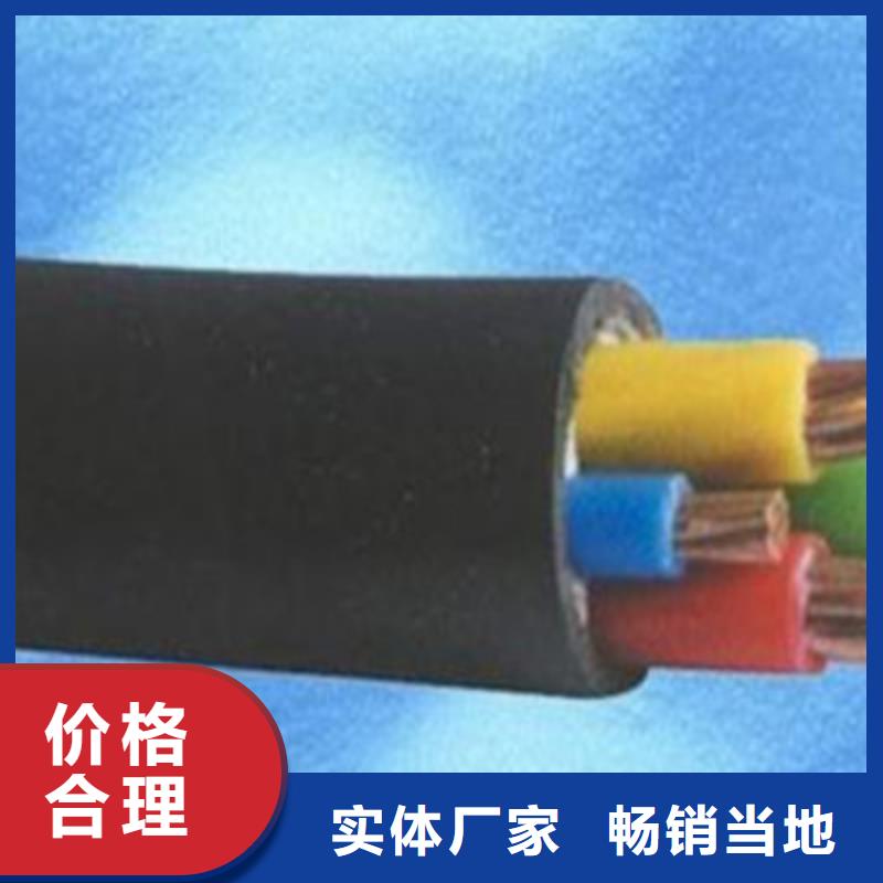 矿用橡套电力电缆信号电缆精挑细选好货