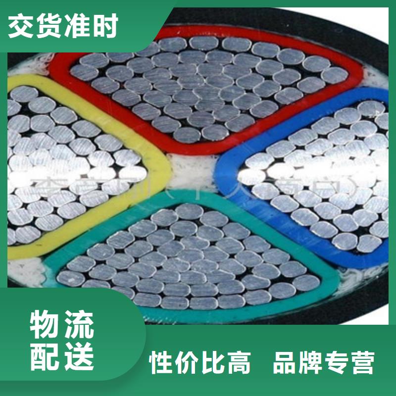 矿用橡套电力电缆通信电缆质量牢靠