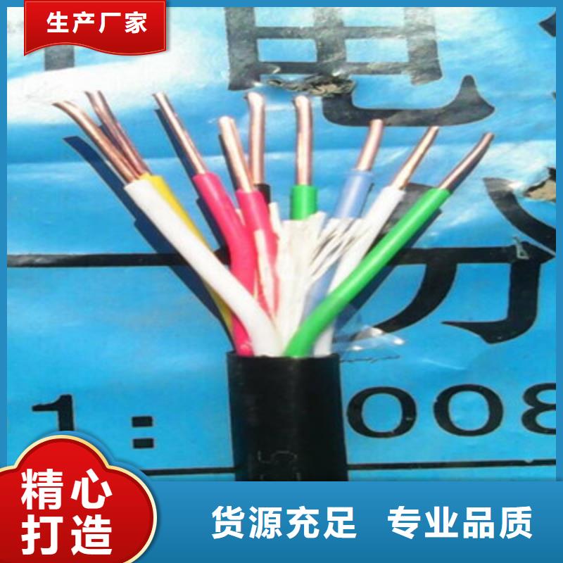【矿用橡套电力电缆屏蔽电缆订制批发】