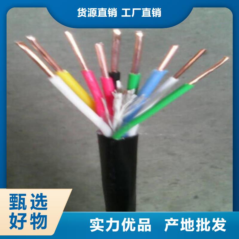 矿用橡套电力电缆通信电缆质量牢靠