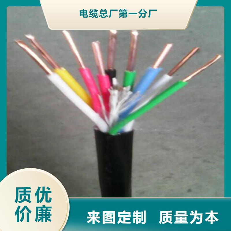 【矿用橡套电力电缆屏蔽电缆订制批发】