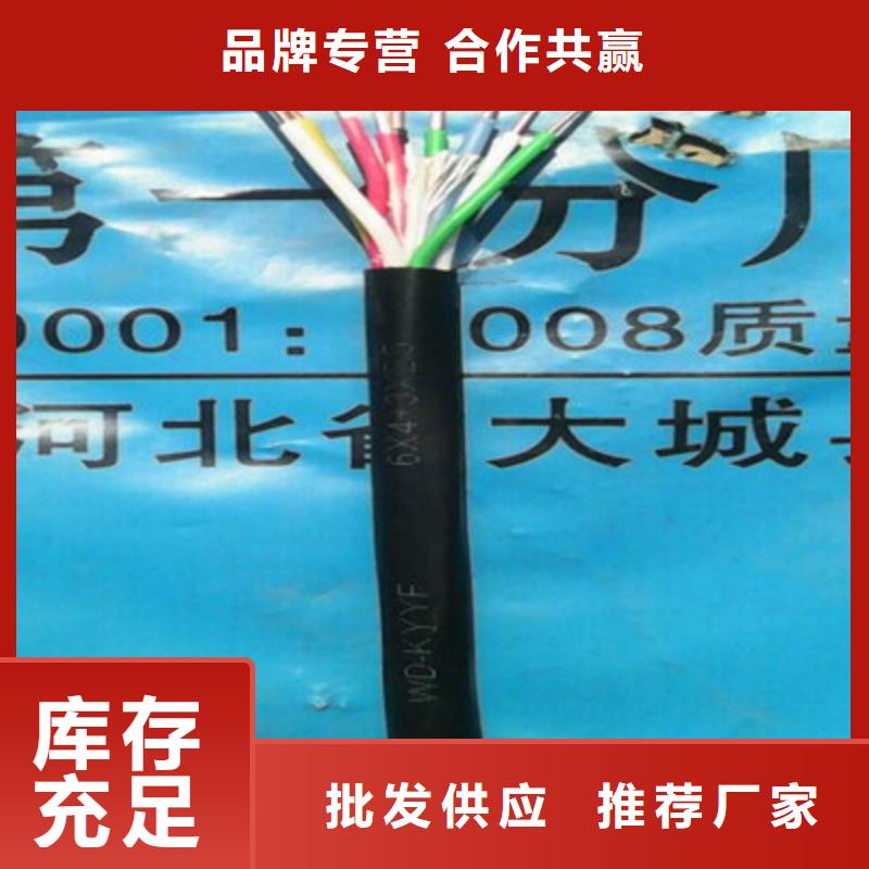 矿用橡套电力电缆通信电缆质量牢靠