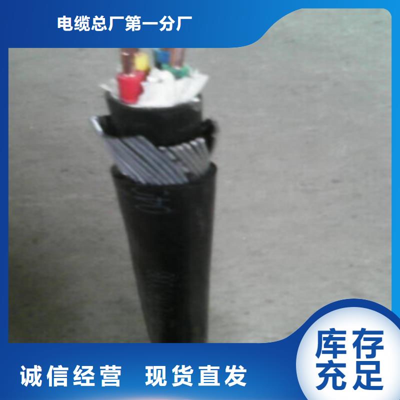 【矿用橡套电力电缆屏蔽电缆订制批发】