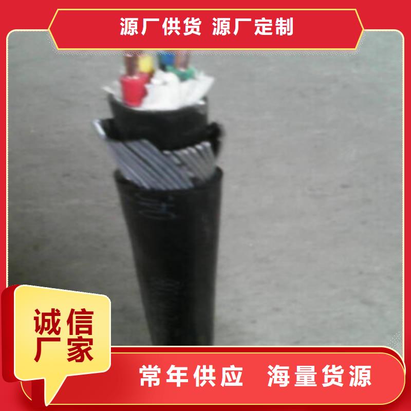矿用橡套电力电缆通信电缆质量牢靠