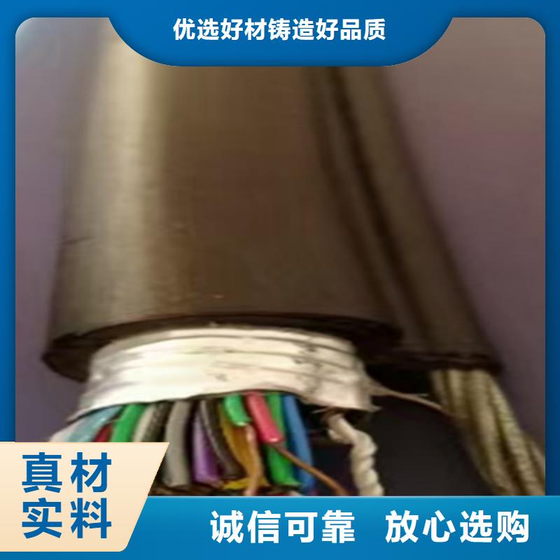通信电缆_信号电缆欢迎新老客户垂询