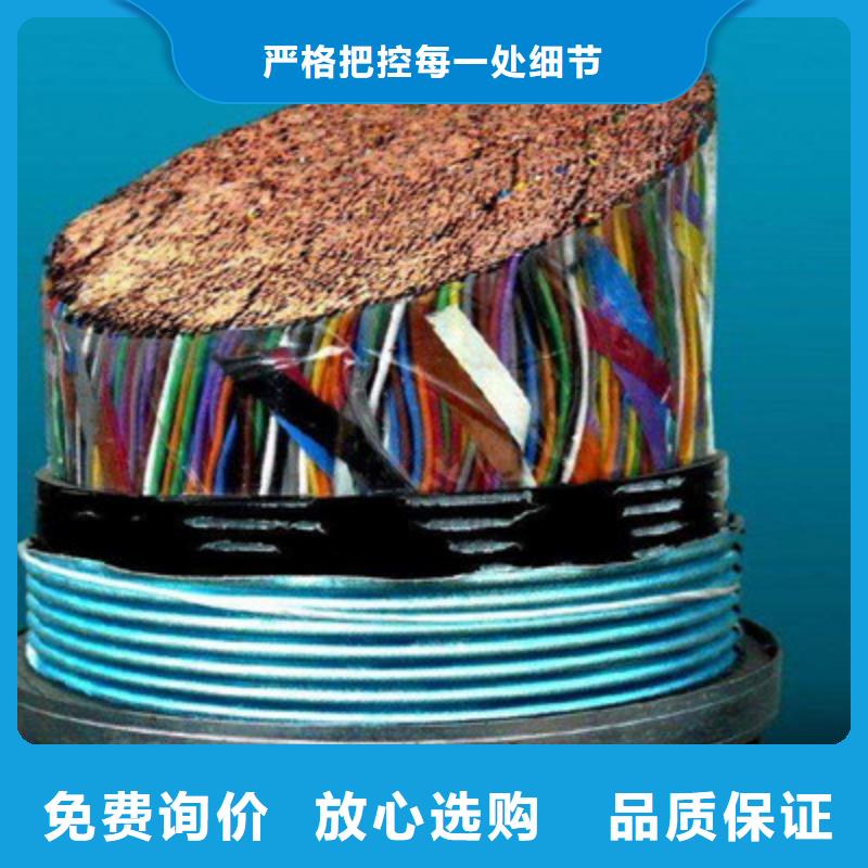 9841型通讯电缆直销价格