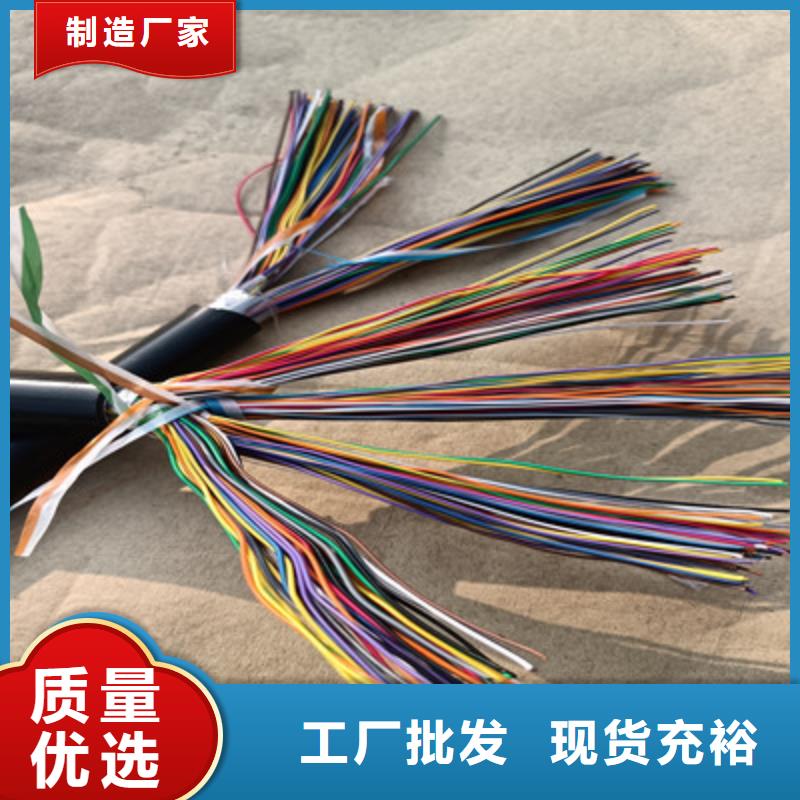 9841型通讯电缆直销价格