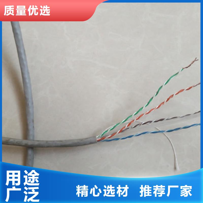 9841型通讯电缆直销价格