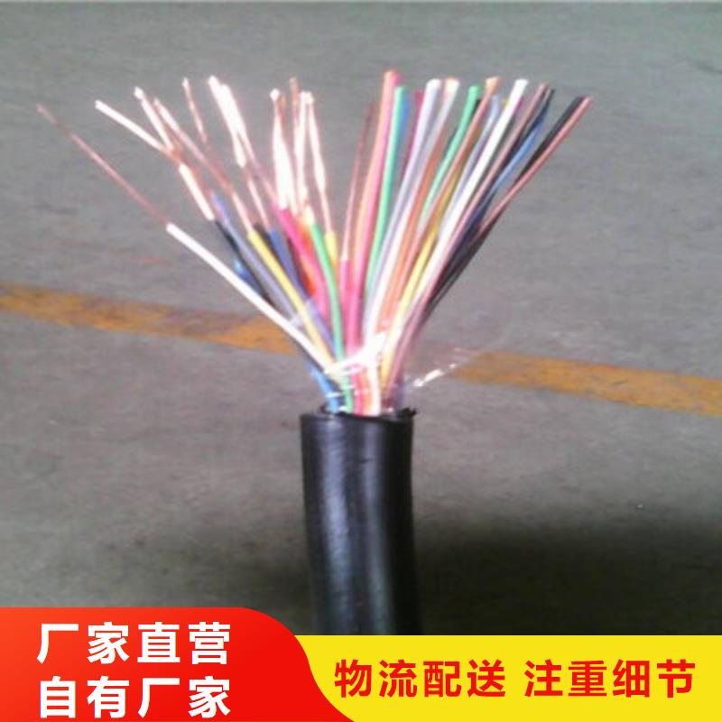 9841型通讯电缆直销价格