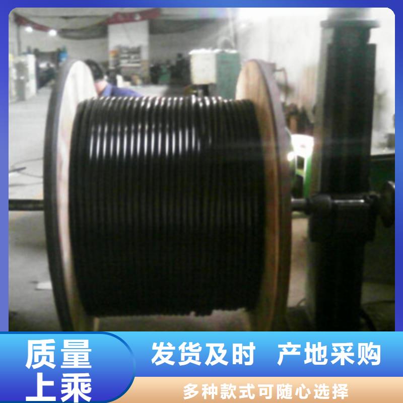 AFFTP屏蔽通讯电缆库存充足
