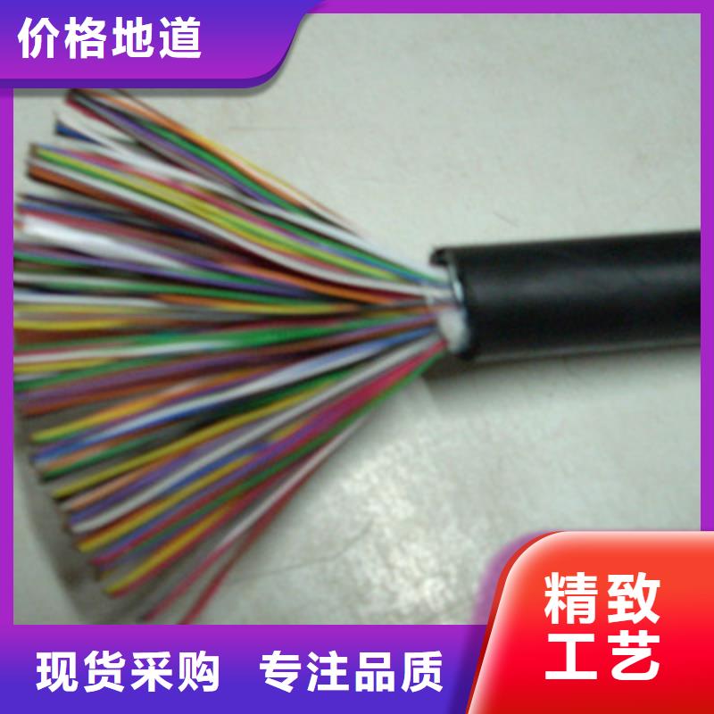 通信电缆信号电缆品质保证实力见证