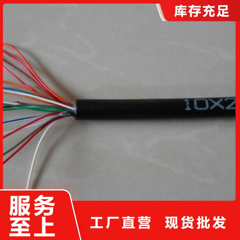 通信电缆信号电缆品质保证实力见证