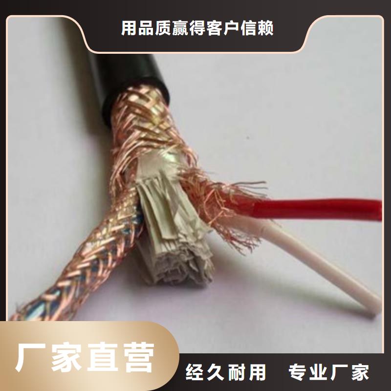 低烟无卤计算机电缆WDZ-ZRA-DJYJP3VP3-92全国送货上门
