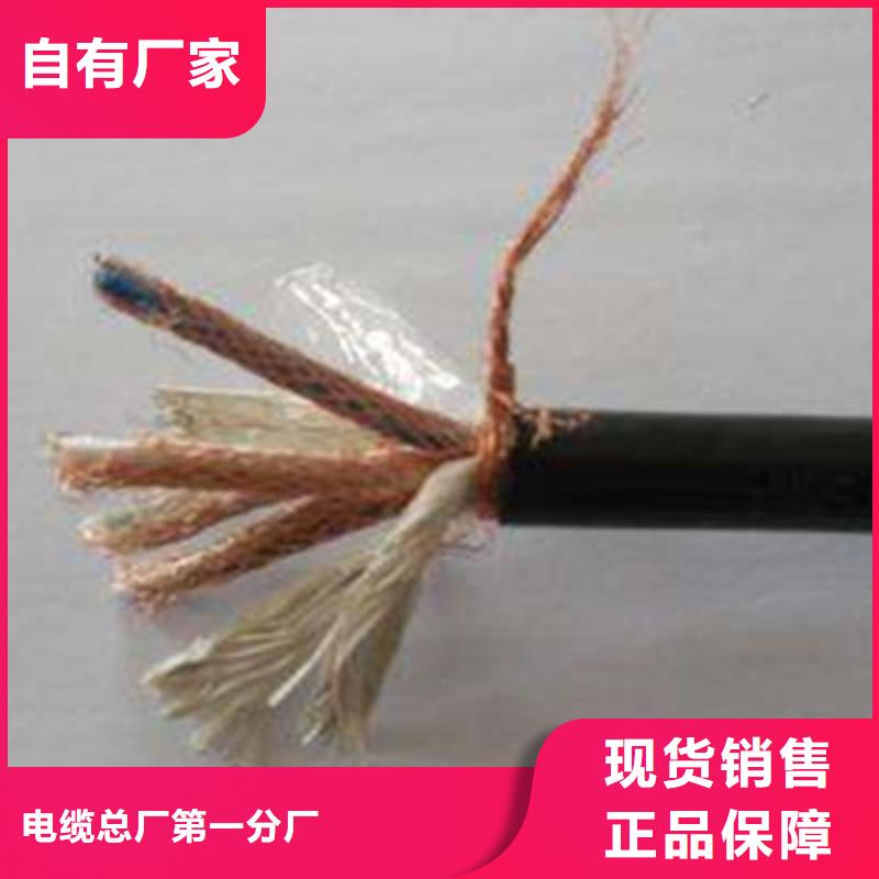 计算机电缆_信号电缆用心做好细节