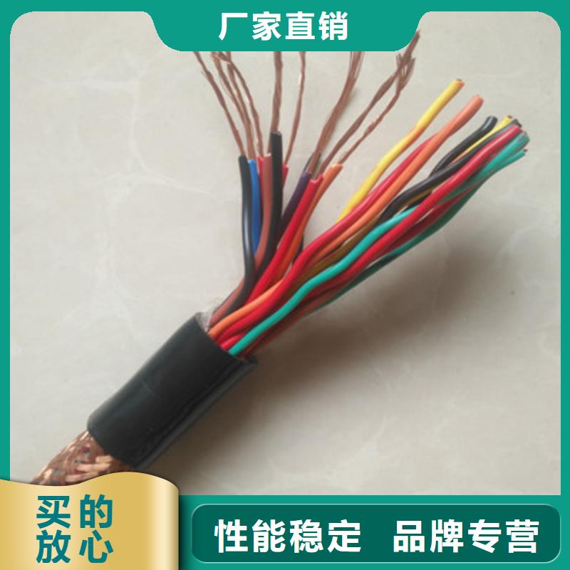 JYPVRP铠装计算机电缆-JYPVRP铠装计算机电缆全国配送