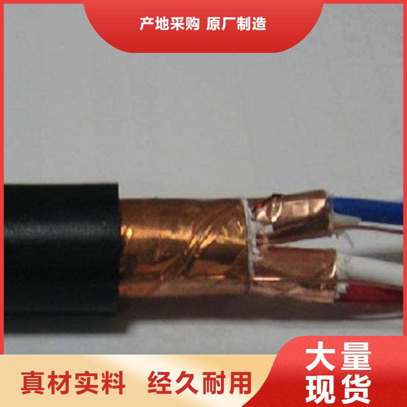 低烟无卤计算机电缆WDZ-ZRA-DJYJP3VP3-92全国送货上门