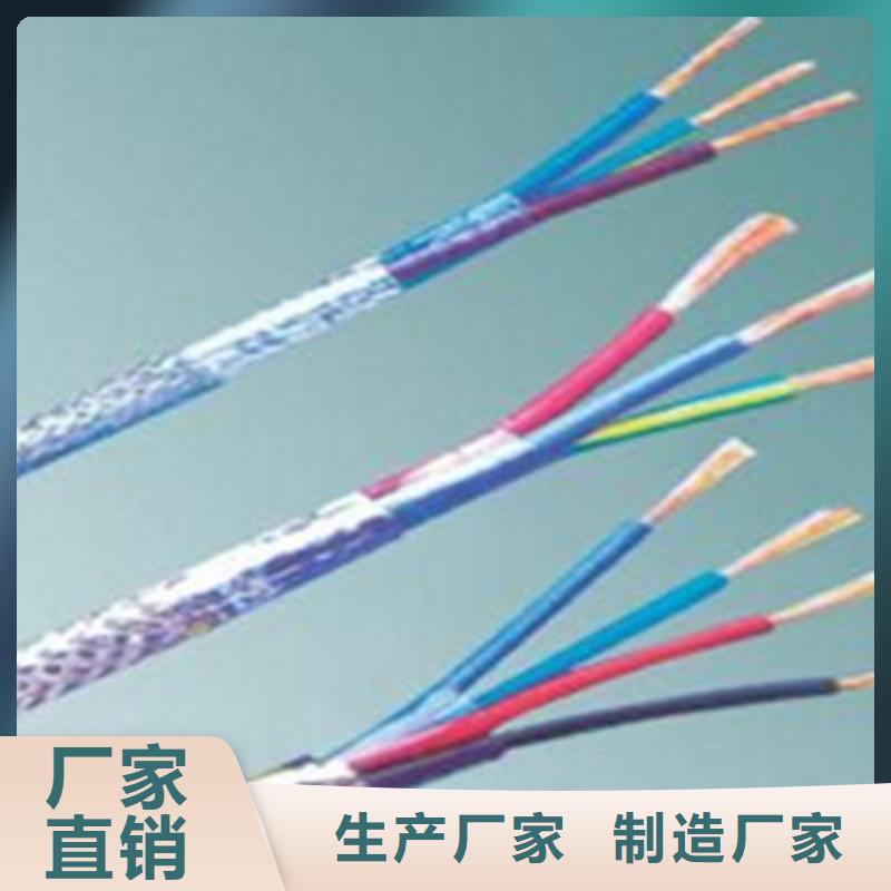 低烟无卤计算机电缆WDZ-DJYPV22优惠促销