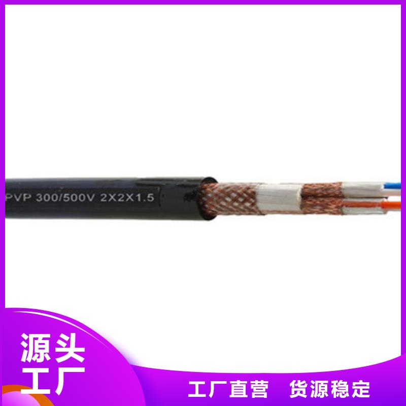 计算机电缆_信号电缆用心做好细节