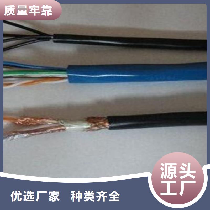计算机电缆_信号电缆用心做好细节