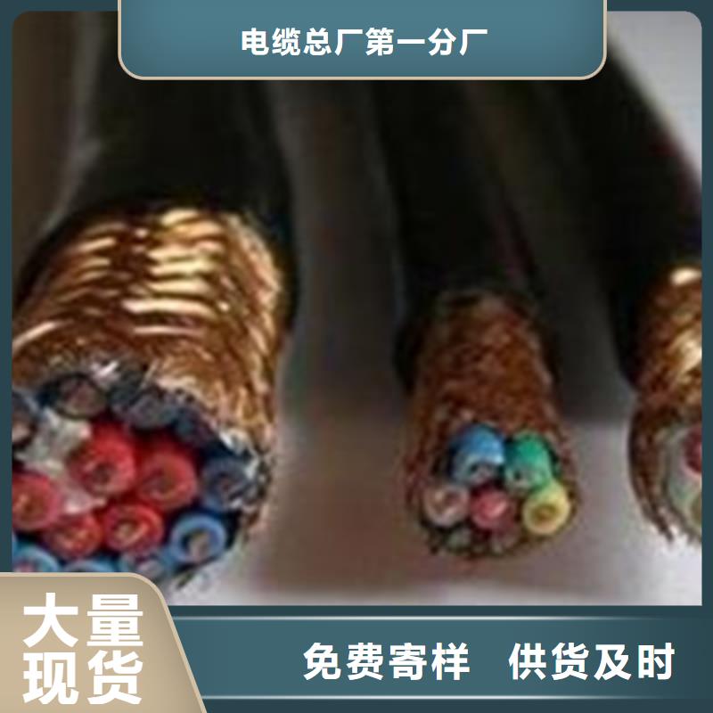 计算机电缆_信号电缆用心做好细节