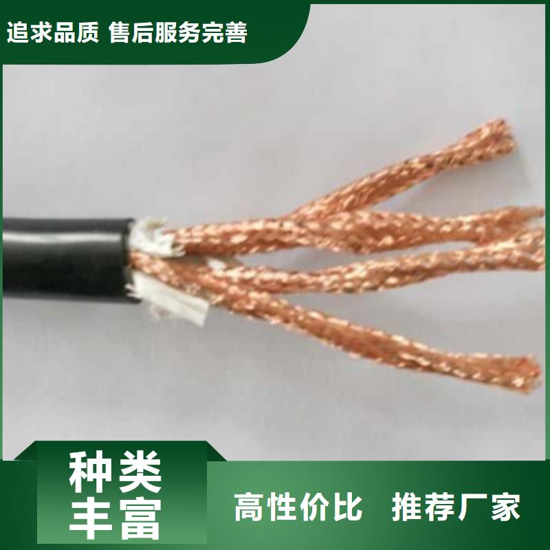 计算机电缆_信号电缆用心做好细节