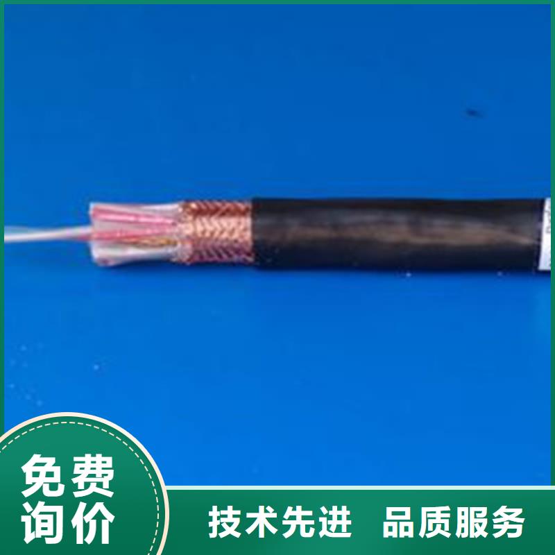 计算机电缆_信号电缆用心做好细节