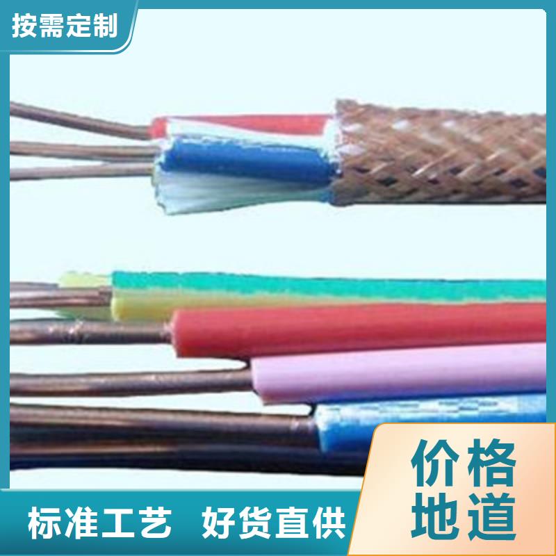 计算机电缆_信号电缆用心做好细节