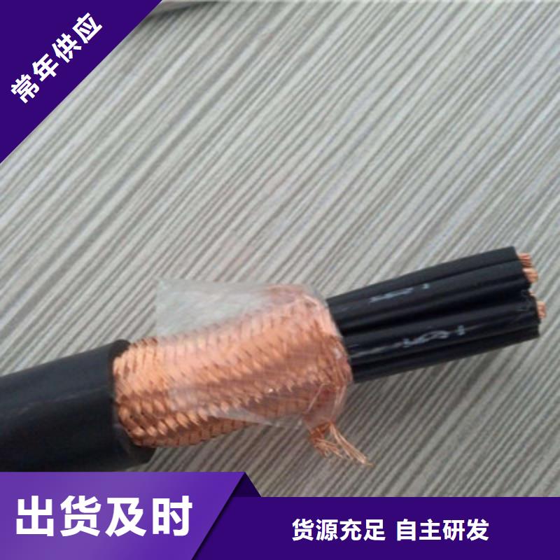 控制电缆【信号电缆】认准大品牌厂家