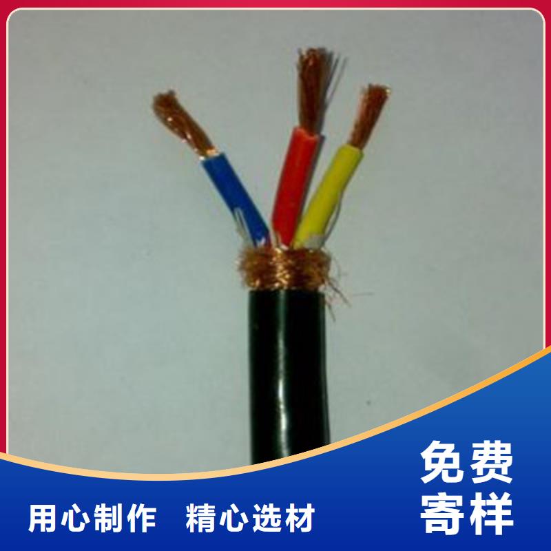控制电缆_信号电缆支持非标定制