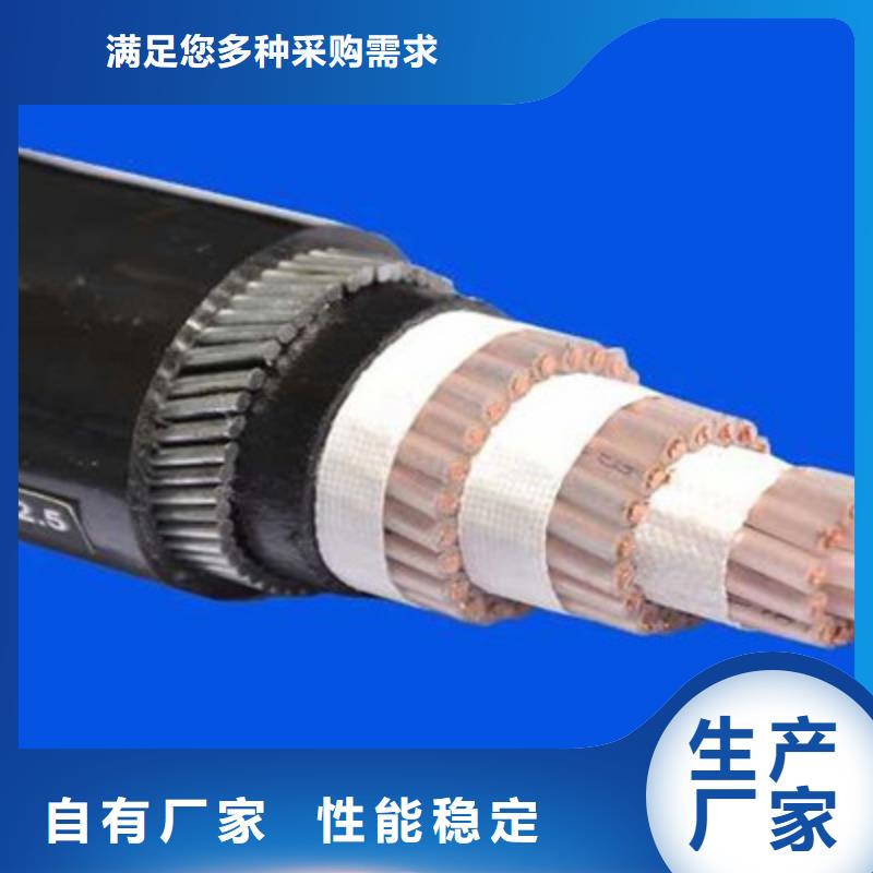 控制电缆_信号电缆支持非标定制