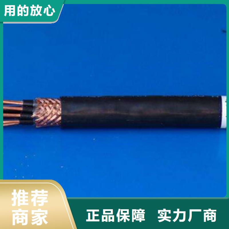 控制电缆【信号电缆】认准大品牌厂家