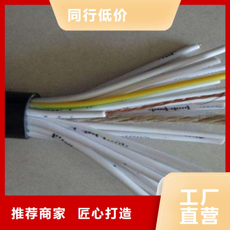 【控制电缆电缆生产厂家优良材质】