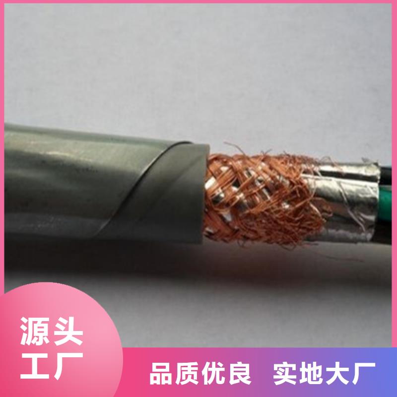 控制电缆【信号电缆】认准大品牌厂家