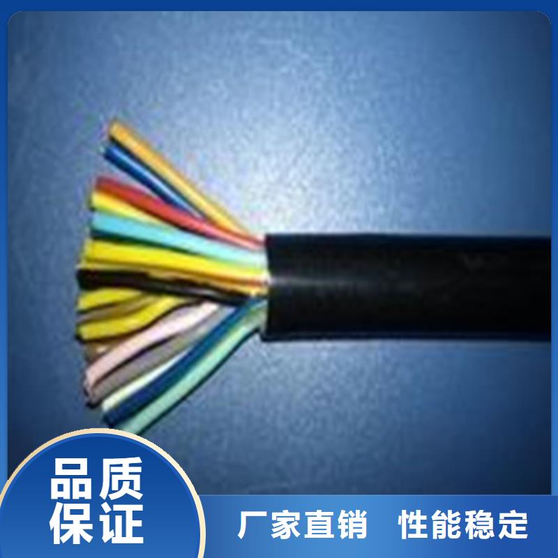 控制电缆_信号电缆支持非标定制