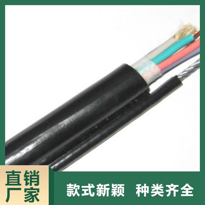 控制电缆_信号电缆支持非标定制