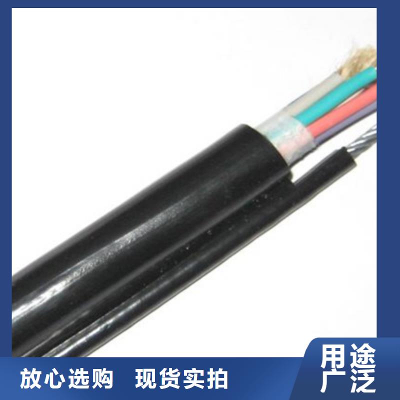控制电缆【信号电缆】认准大品牌厂家