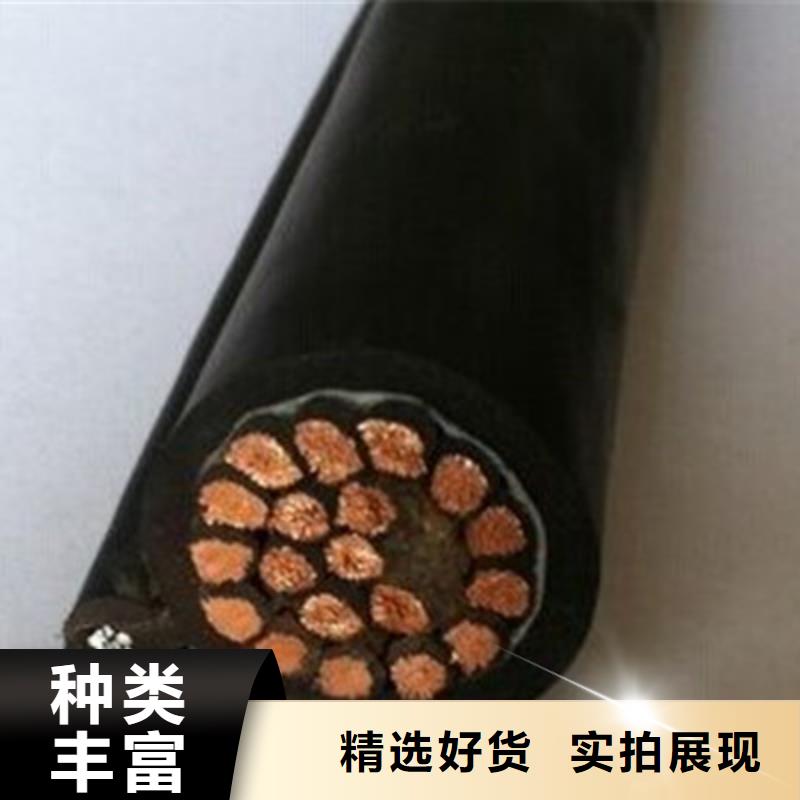 控制电缆【信号电缆】认准大品牌厂家