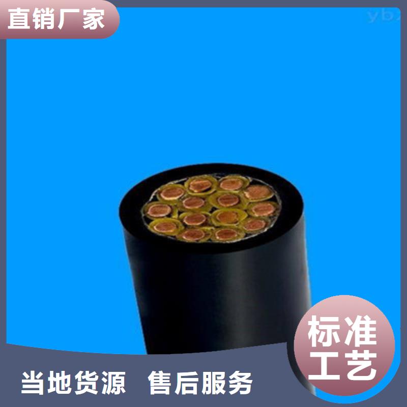 控制电缆_信号电缆支持非标定制