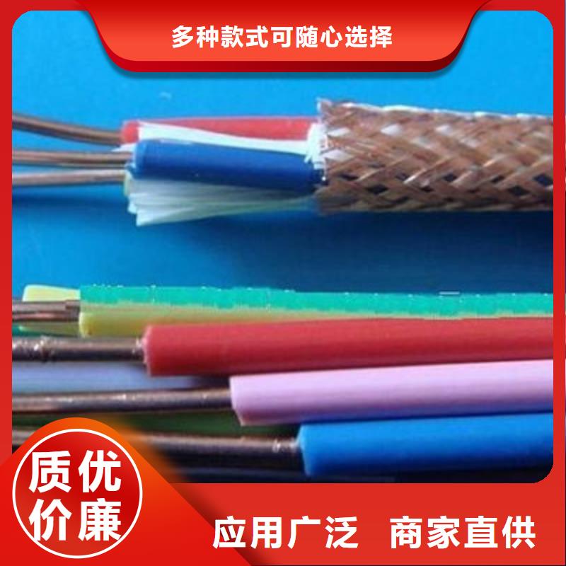 控制电缆_信号电缆支持非标定制