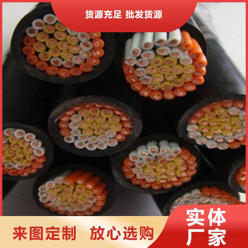 控制电缆_信号电缆支持非标定制