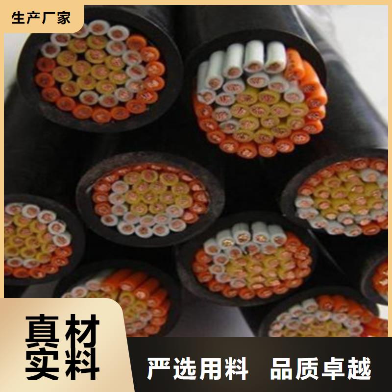 控制电缆【信号电缆】认准大品牌厂家